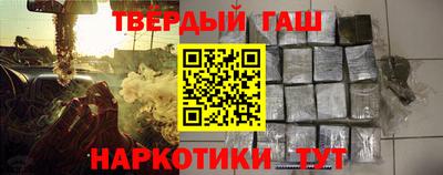 спиды Братск