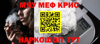 спиды Братск