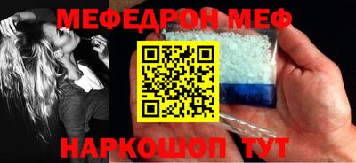 MDMA Брянск