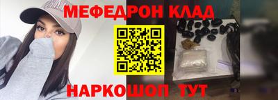 спиды Братск
