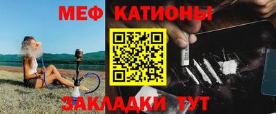 спиды Братск