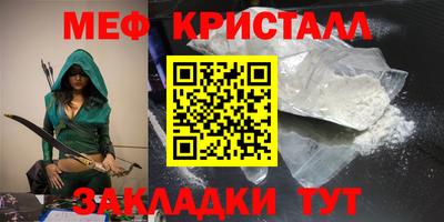 MDMA Брянск