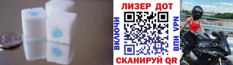 Лсд 25 экстази ecstasy купить цена даркнет Telegram Богданович