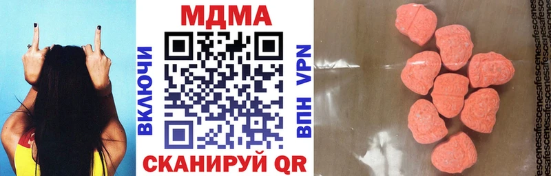 купить наркотики сайты  Богданович  MDMA Molly 