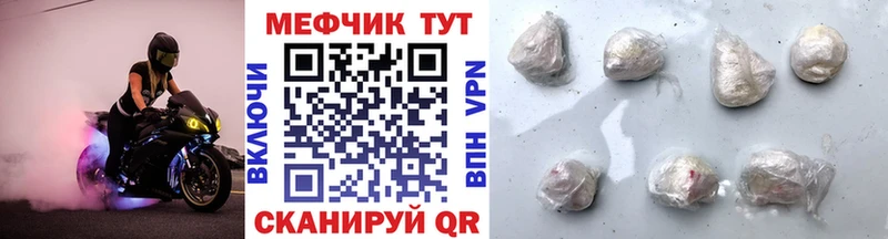 цена наркотик ОМГ ОМГ как войти Меф mephedrone Богданович