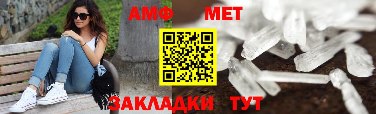Богданович  МЕТАМФЕТАМИН кристалл  Вход с VPN 