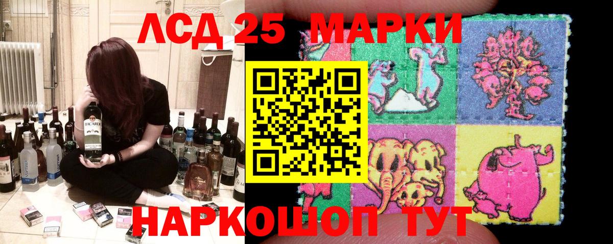 Богданович  Наркотические марки 1,5мг  Наркотические марки 1,5мг  Марки 25I-NBOMe  Вход с VPN 
