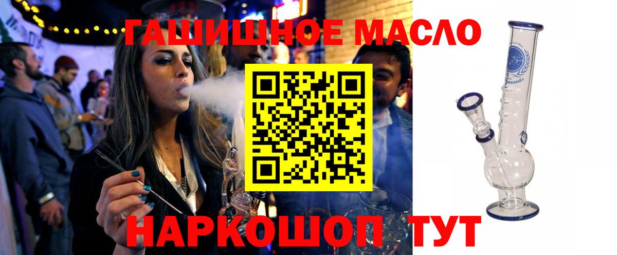 ТГК концентрат Богданович