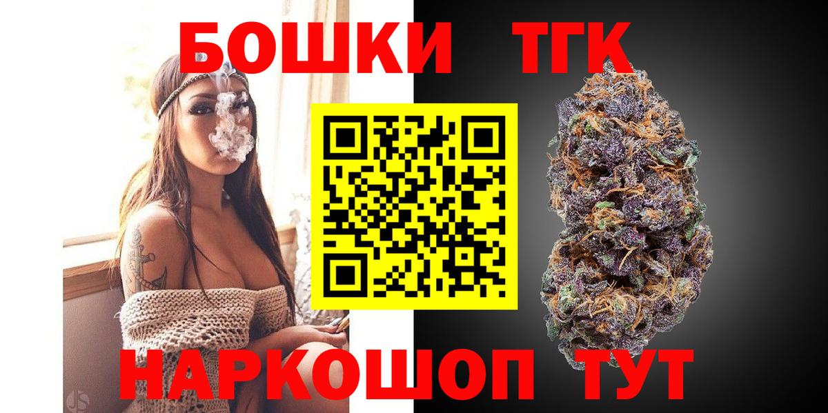 Богданович  Канабис марихуана  Шишки марихуана марихуана  Марихуана OG Kush  Вход с VPN 